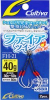 OWNER C'ultiva Fire Twin FH-21 150g