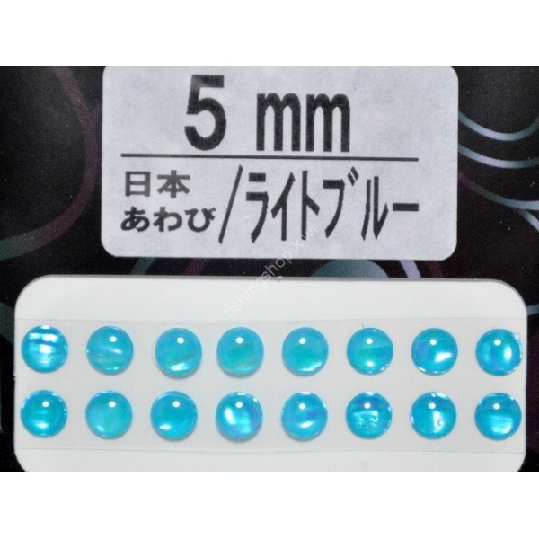 AWABI HONPO Abalone Eyeball 5mm Light Blue