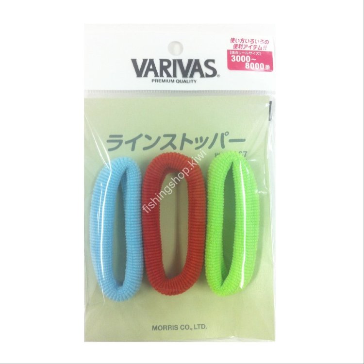 VARIVAS New Light Stopper L