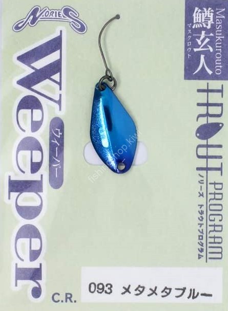 NORIES Masukurouto Weeper 0.6g #093 Meta Meta Blue