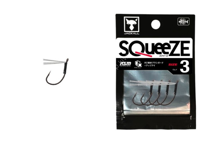 JACKALL Squeeze Hook #3