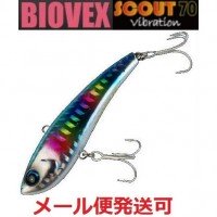 BIOVEX Scout 70 # 23 Blue Back Rainbow