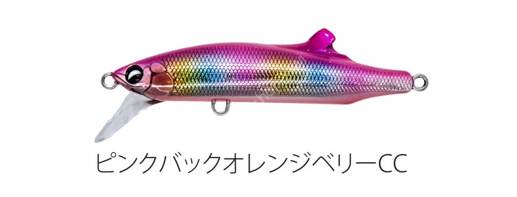 SOULS Bomber Trout 80 Sinking 15g #M03 Pink Back Orange Belly CC