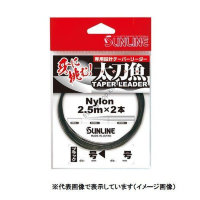 SUNLINE Nylon Taper Leader Black [2.5 m x 2 ] #5 < 14