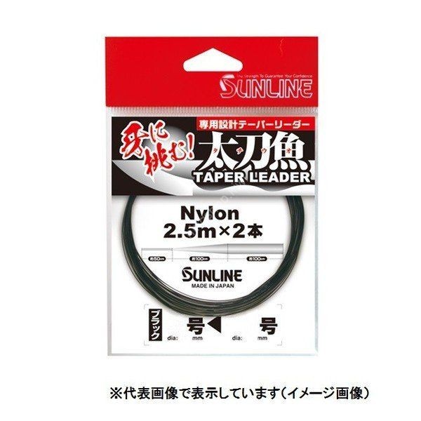 SUNLINE Nylon Taper Leader Black [2.5 m x 2 ] #5 < 14