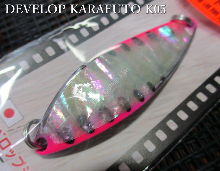 FIELD HUNTER Develop Shell Karafuto 22g #K05
