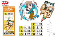 MARUSHIN FISHING Tackle Sabiki [Mix Skin] #7