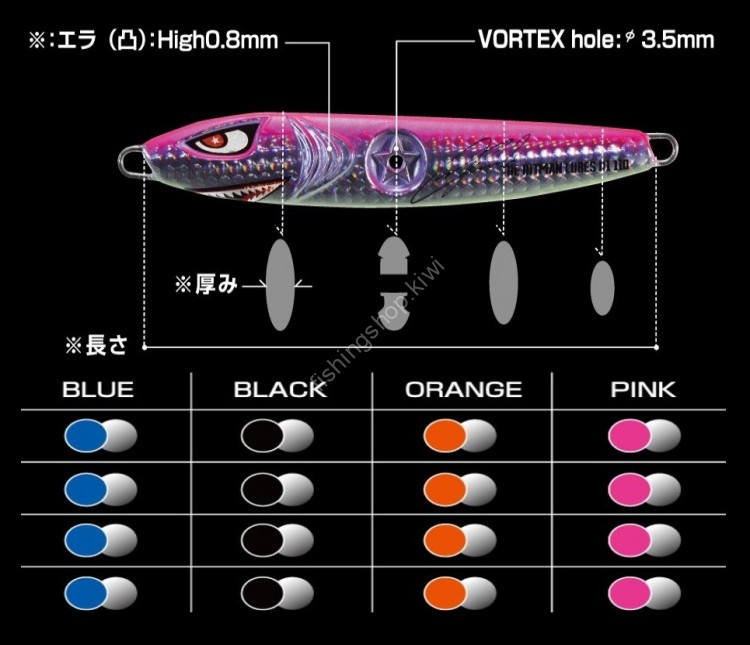 THE HITMAN LURES H1 50g #Black
