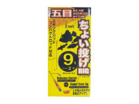 GAMAKATSU Little Throw Rig Gomoku N163 8-15