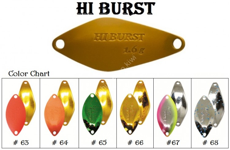 VALKEIN Hi Burst 1.6g #63 Carnival Glow Gold