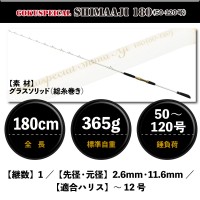 PURETEC Gokuspecial Shimaaji 180 (No. 50-120)