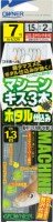 OWNER Mashin Kisu Hotaru Shikomi 3 Piece Rig 7-1.5