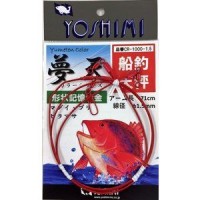 YOSHIMI Seisakusho Dream Balance Color Series [Red] CR-1000 1.5 mm