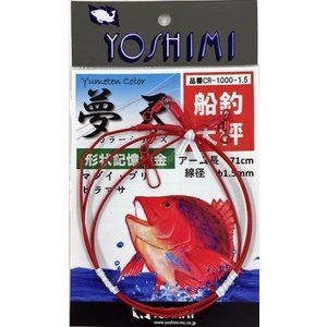 YOSHIMI Seisakusho Dream Balance Color Series [Red] CR-1000 1.5 mm