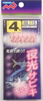 MARUSHIN Glow Sabiki [Pink] 4-0.6