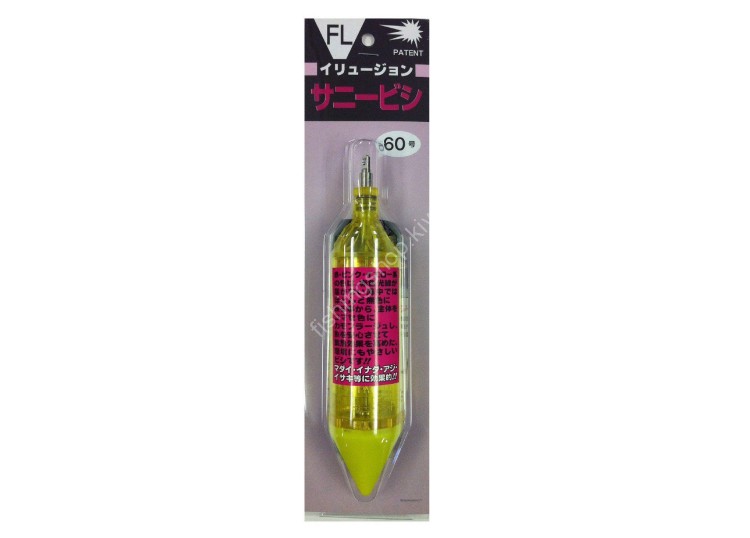 SANY Illusion Bishi FL [Yellow] #60