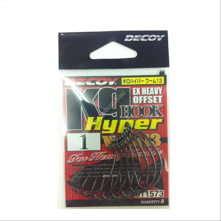 DECOY KG Hyper Worm13 [NS Black] #1 (8pcs)