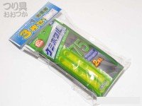 LUMICA Kemihotaru 75 [Yellow] (3pcs)