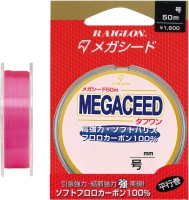 RAIGLON Megaceed Tough One [Pink] 50m #0.6 (2lb)