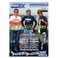 Books & Video Lure Magazine The Movie EX Vol.1 Boat King 16