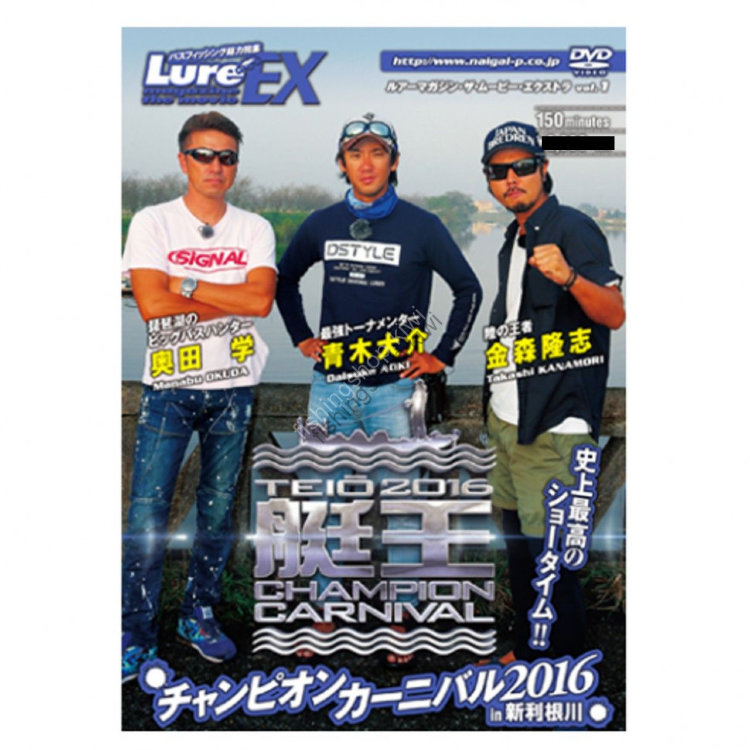Books & Video Lure Magazine The Movie EX Vol.1 Boat King 16