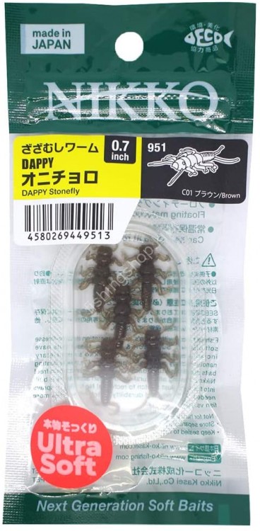 NIKKO 951 Dappy Stonefly 0.7 C01 Brown