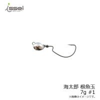 ISSEI Kaitaro Rootfish Ball 7g #1 (2pcs)