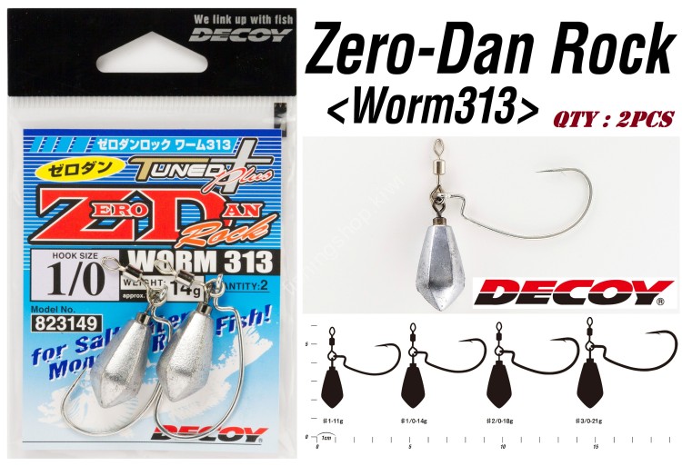 DECOY Worm313 Zero-Dan Rock #3/0-21g