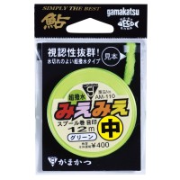 GAMAKATSU MieMie Spool Mark Meijirushi Thin 12m [Orange]