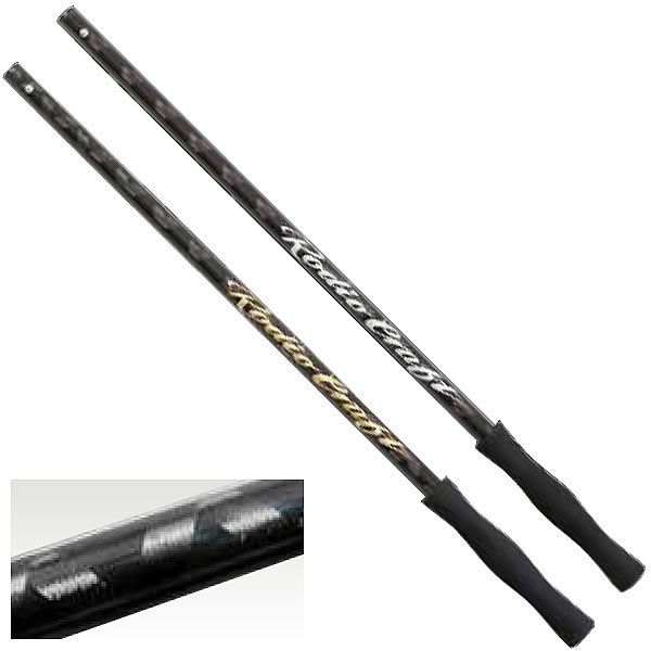 RODIO CRAFT Carbon Shaft ( 850mm ) Silver