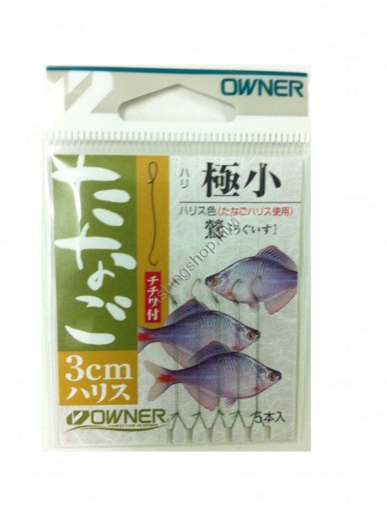 OWNER Tanago Chichiwa Tsuki Very Small 3cm