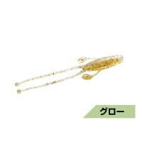 MAGBITE MBW20 Higedan 3.2'' #03 Shirasa Ebi Glow