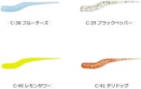 TICT Gyopin 1.7'' #C-41 Chili Dog (Ika Fureba Haigo)