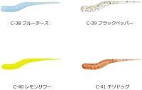 TICT Gyopin 1.7'' #C-41 Chili Dog (Ika Fureba Haigo)