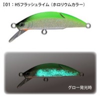SUPREMO Baila 45H #HS Flash Lime