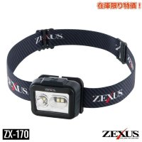 ZEXUS ZX-170 LED Light Black