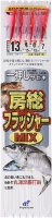 Hayabusa SS216sabiki, flasher MIX13-4