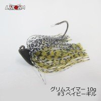 LAYSAM Glim Swimmer 10g #3 Baby Gill