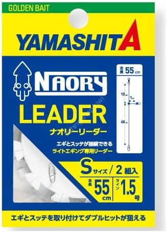 YAMASHITA Naory Leader S