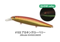 DEPS Balisong Minnow 130SS #103 Akakin Glow Belly