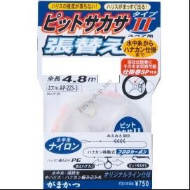 GAMAKATSU Pit Sakasa Replacement Kit 6-0.2 Discontinued