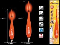 FUJI-TOKI Swordfish Spirit [Red] #3 21.3g