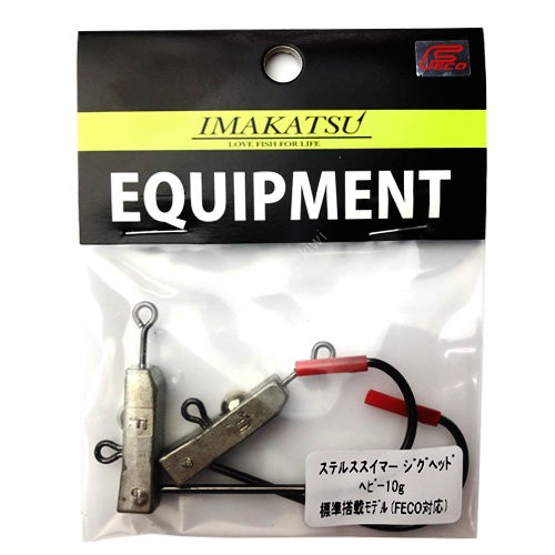 IMAKATSU IK830 Stealth Swimmer Jig Head Heavy 10g Standard Model Hooks