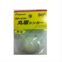 Fujiwara Round Sinker No.80 Cami Bright