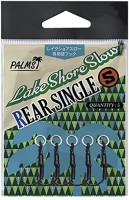 ANGLERS REPUBLIC Lake Shore Slow Rear Hook Single S