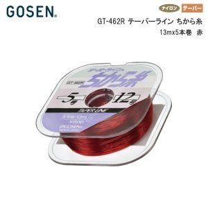GOSEN Chikara Ito Taper Line 5-12 [Red] 13m