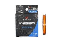 CRUCIAN Kyokugen Ultimate Hera Line (Ester) [Orange] 50m #0.7