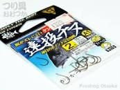 GAMAKATSU A1 Long Distance Chinu [Brown] #2 (10pcs)