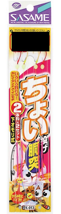 SASAME Choi Nage Dotsuki Maru Seigo K-013 [Red] 2 Hook 13-3 (2pcs)
