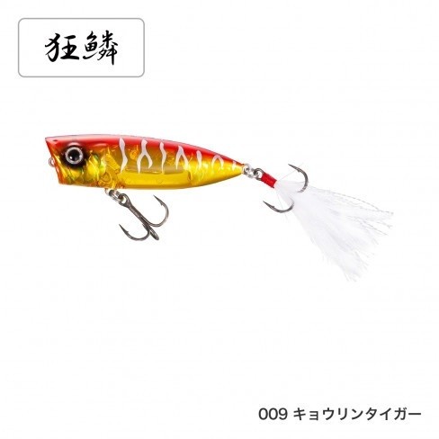 SHIMANO ZR-P69U Bantam World Pop 69F Flash Boost # 009 Kyorin Tiger